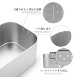 Hikenture メスティン 目盛り付き アルミ飯盒 バリ取り済み